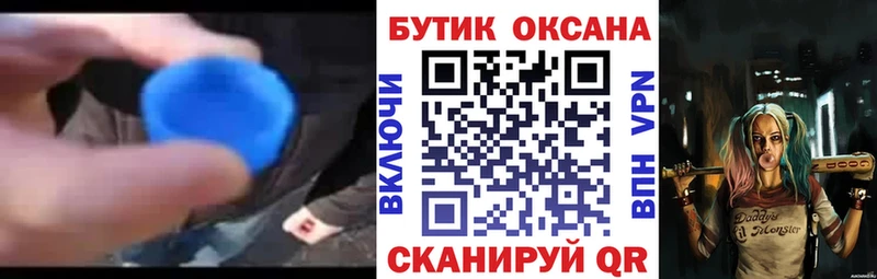 наркошоп  Белозерск  БУТИРАТ оксибутират 