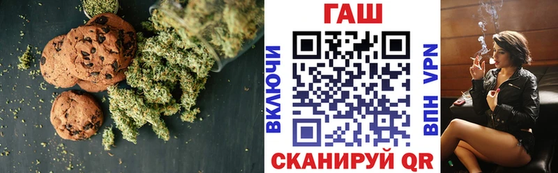 Еда ТГК конопля  гидра ТОР  Белозерск 