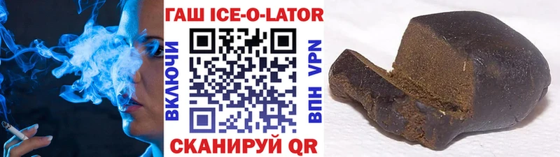 наркота  Белозерск  ГАШ hashish 