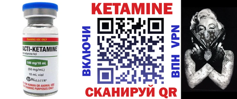 КЕТАМИН ketamine  цена   Белозерск 