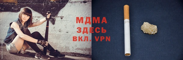 МДМА Алексин