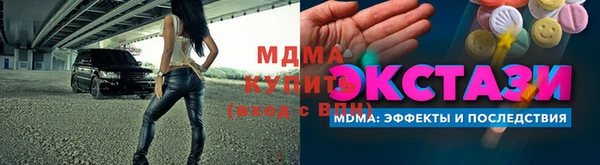 сатива Алексеевка