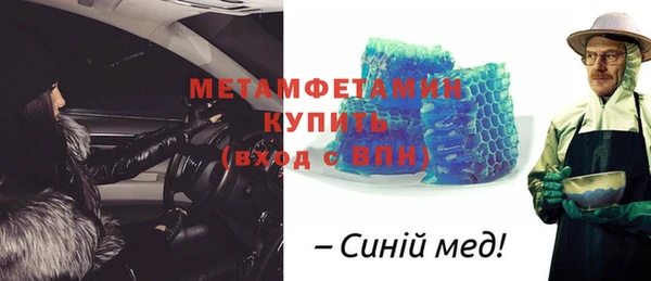 МДМА Алексин