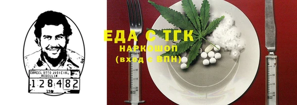 МДМА Алексин