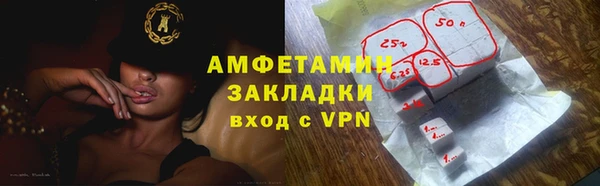 сатива Алексеевка