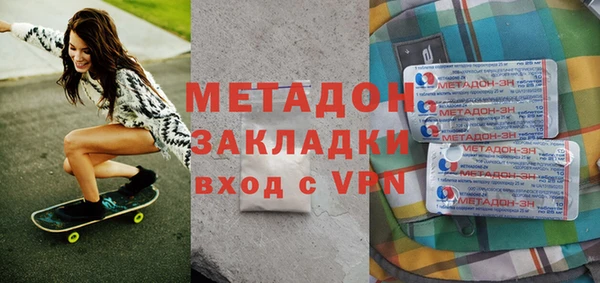 МДМА Алексин