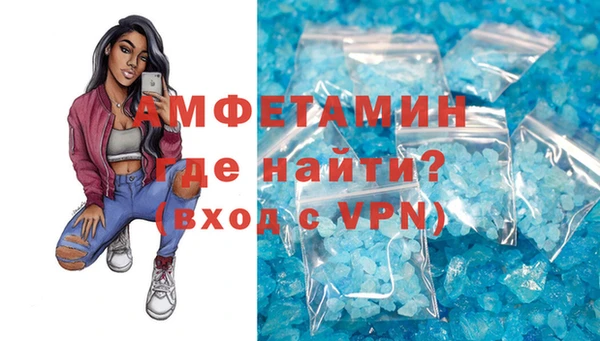 мефедрон Пересвет