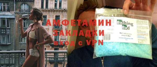 сатива Алексеевка