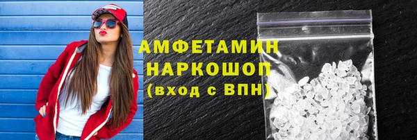 сатива Алексеевка