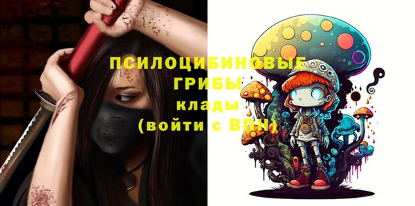 мефедрон Переславль-Залесский