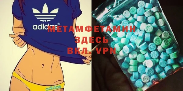 МДМА Алексин