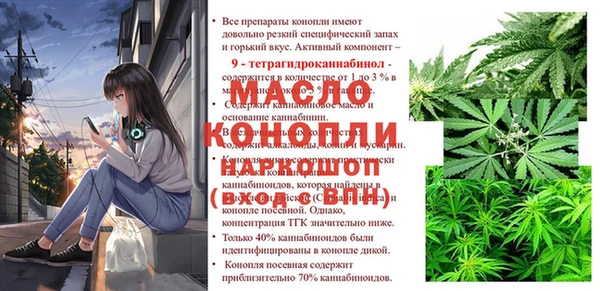сатива Алексеевка