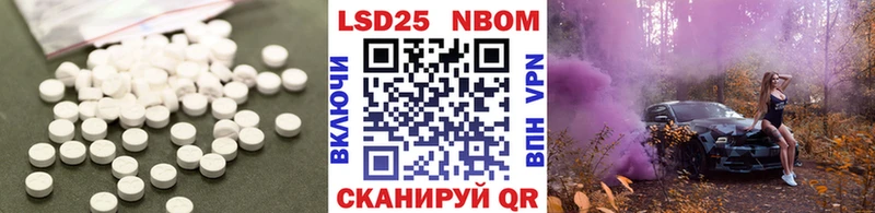 Лсд 25 экстази ecstasy  Белозерск 