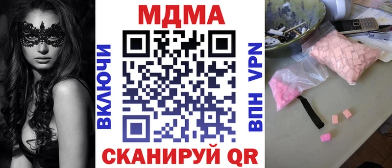 KRAKEN как войти Белозерск МДМА VHQ где купить