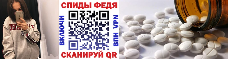 МЕТАМФЕТАМИН мет  Белозерск 