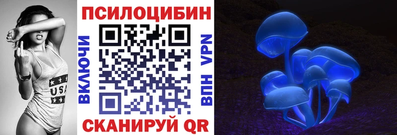 Галлюциногенные грибы Cubensis Белозерск